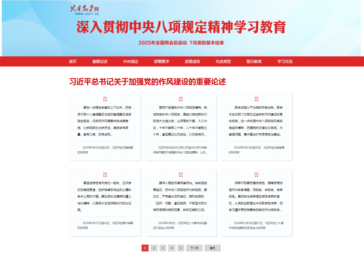图片8.png