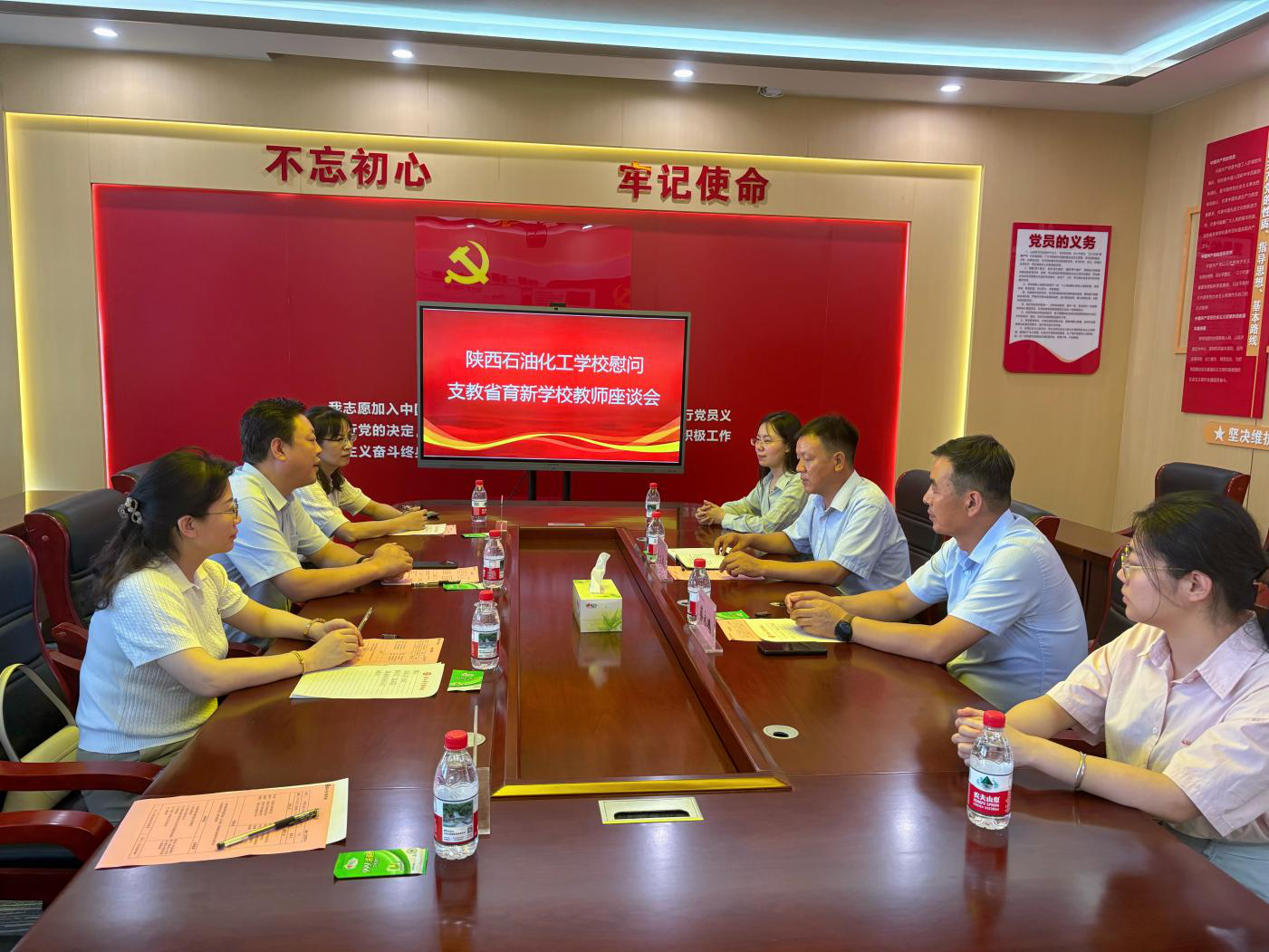关心2.png