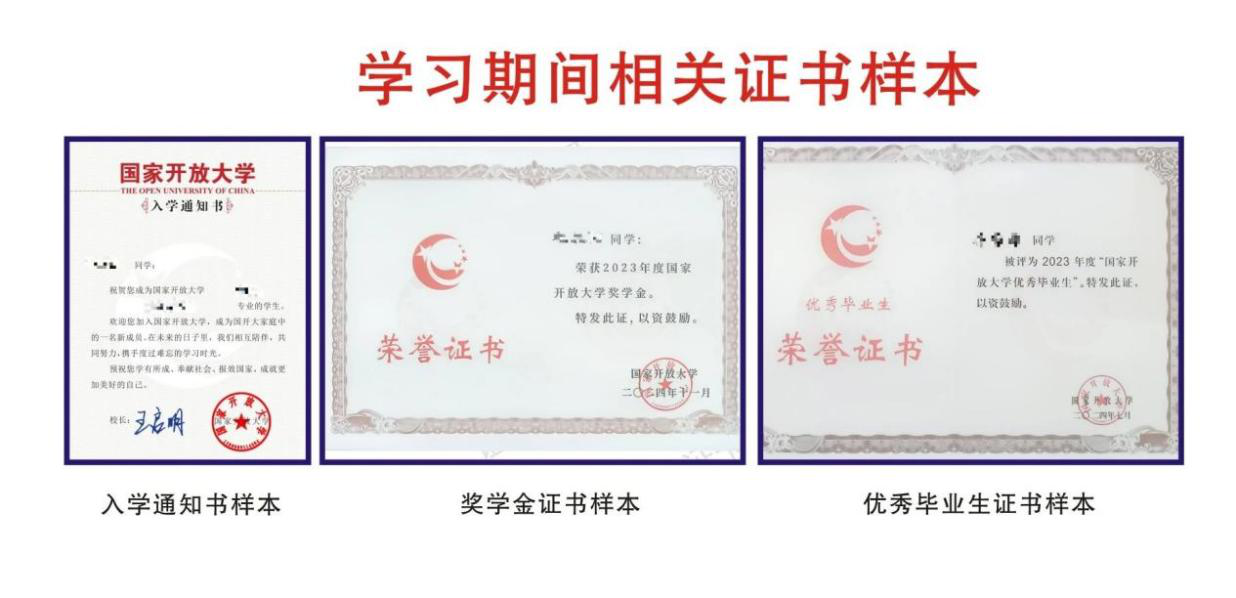 开放4.png 开放4.png