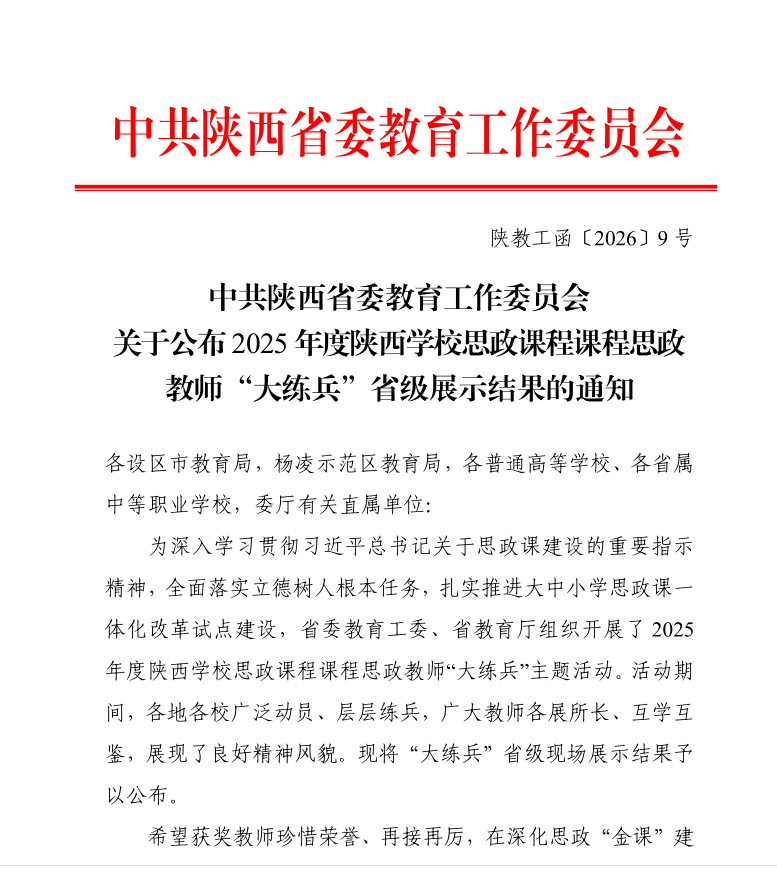 比赛.png 比赛.png