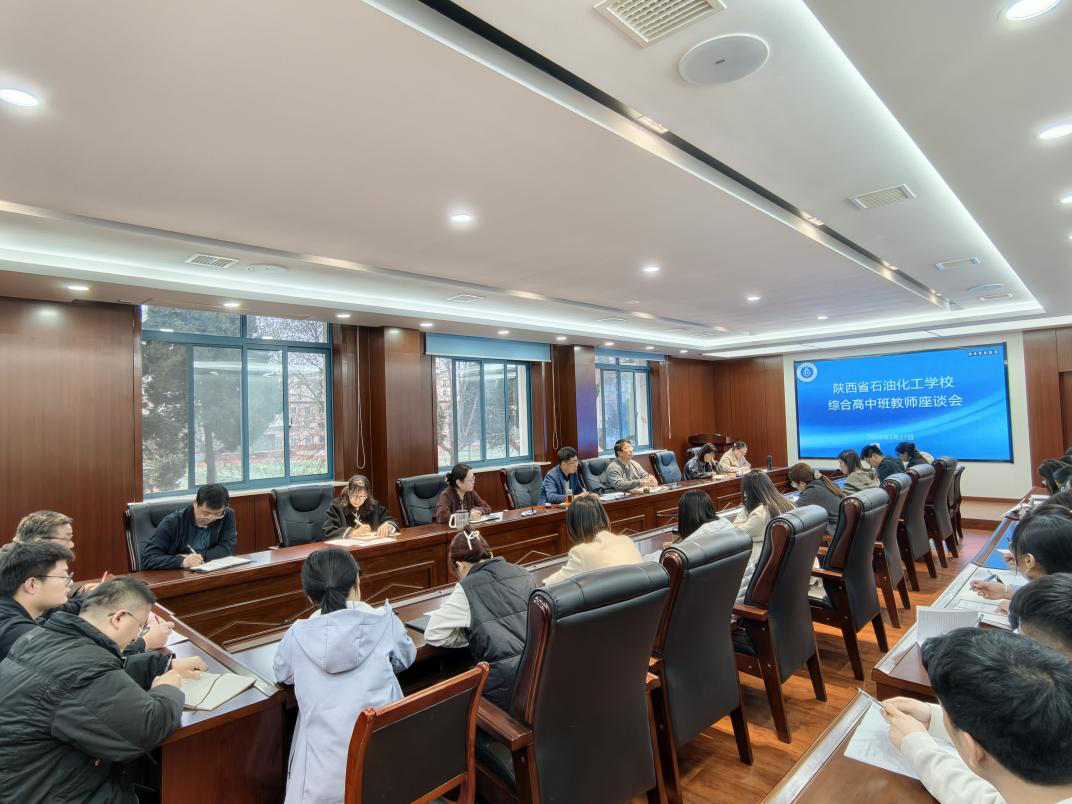 座谈1.png 座谈1.png